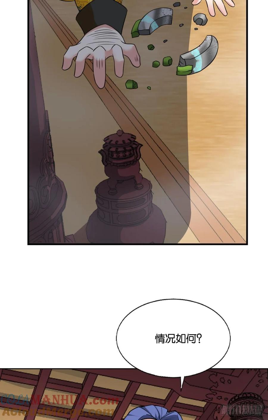 《重生异世一条狗》324 皆为玩物 第10页