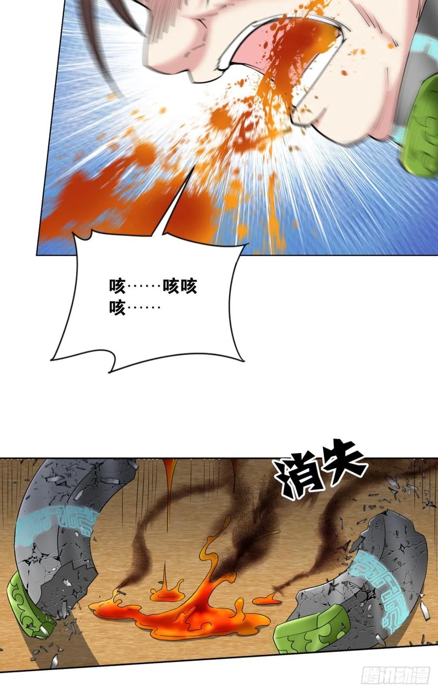《重生异世一条狗》324 皆为玩物 第6页