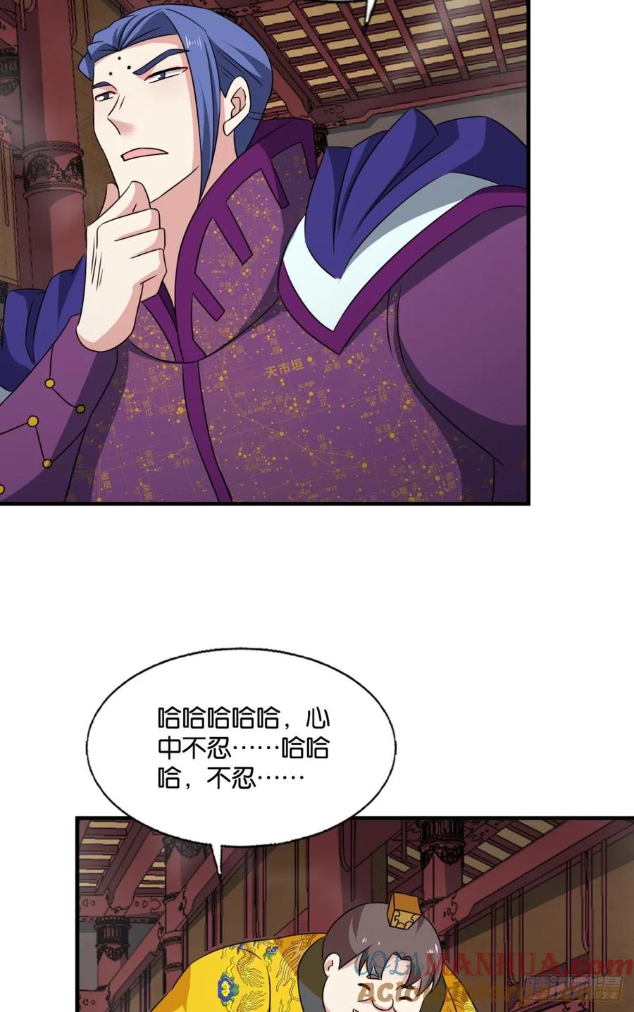 《重生异世一条狗》324 皆为玩物 第37页