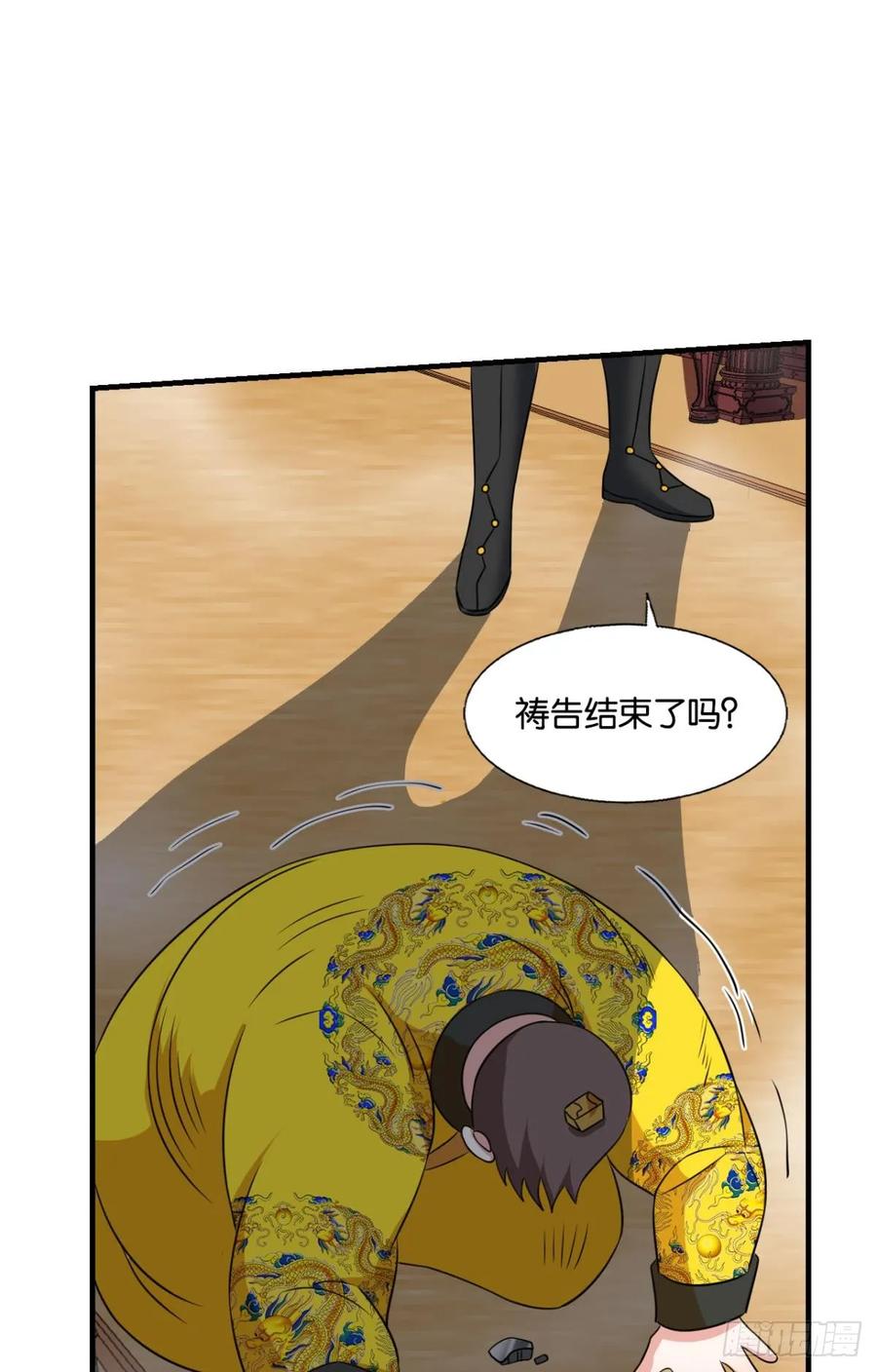 《重生异世一条狗》324 皆为玩物 第9页