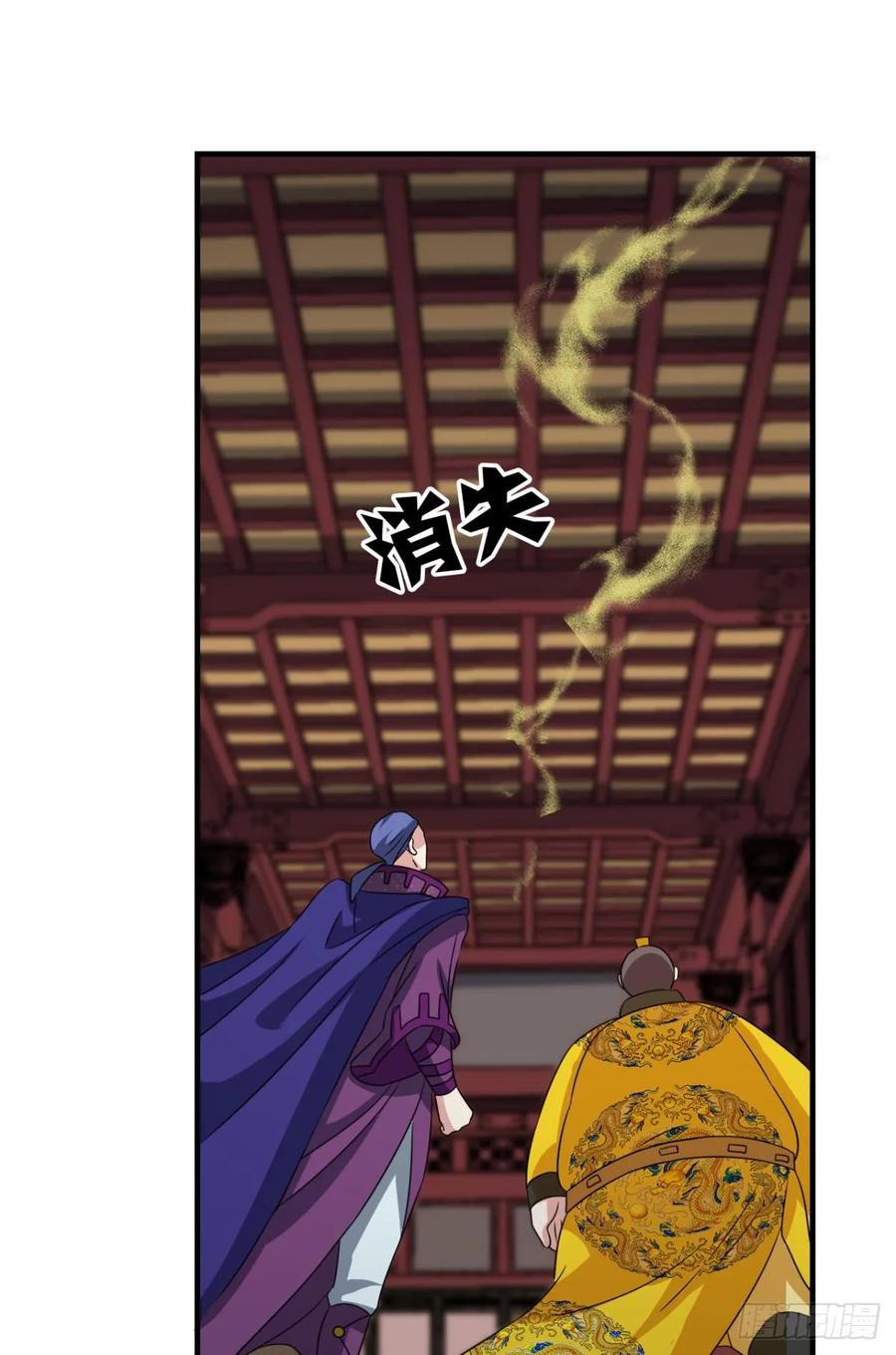 《重生异世一条狗》324 皆为玩物 第29页