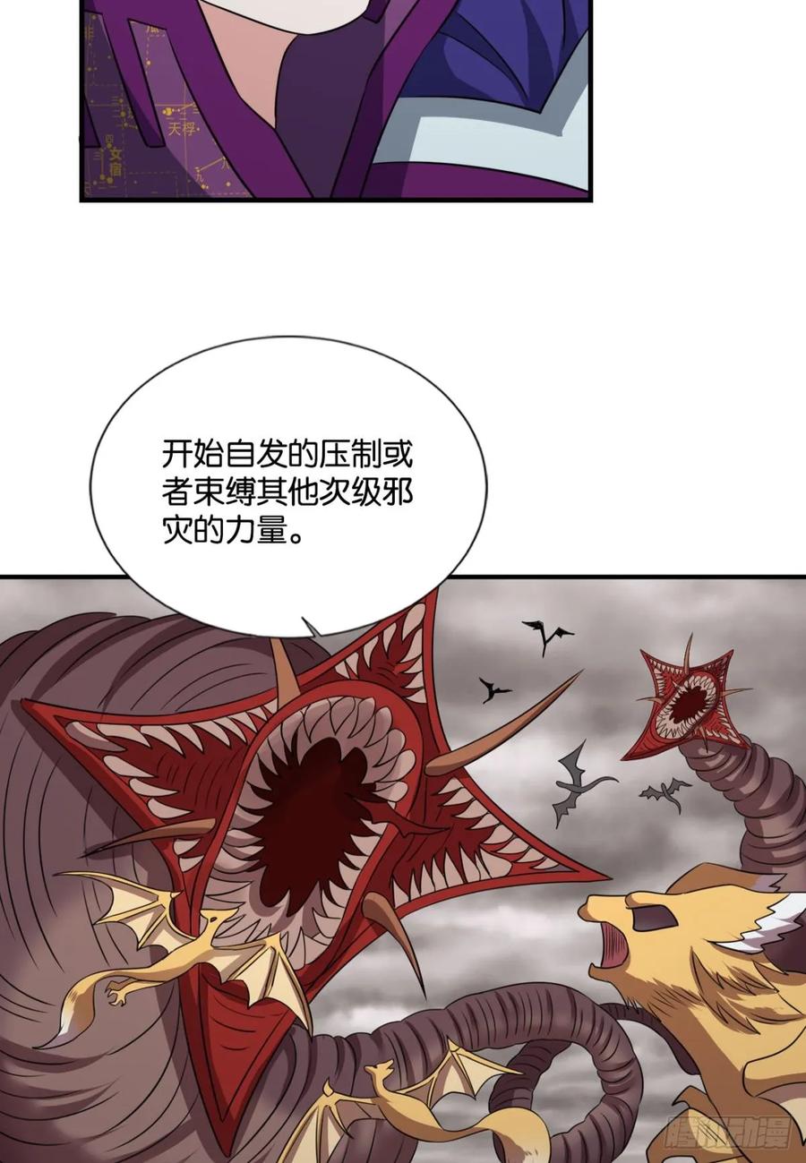 《重生异世一条狗》324 皆为玩物 第17页