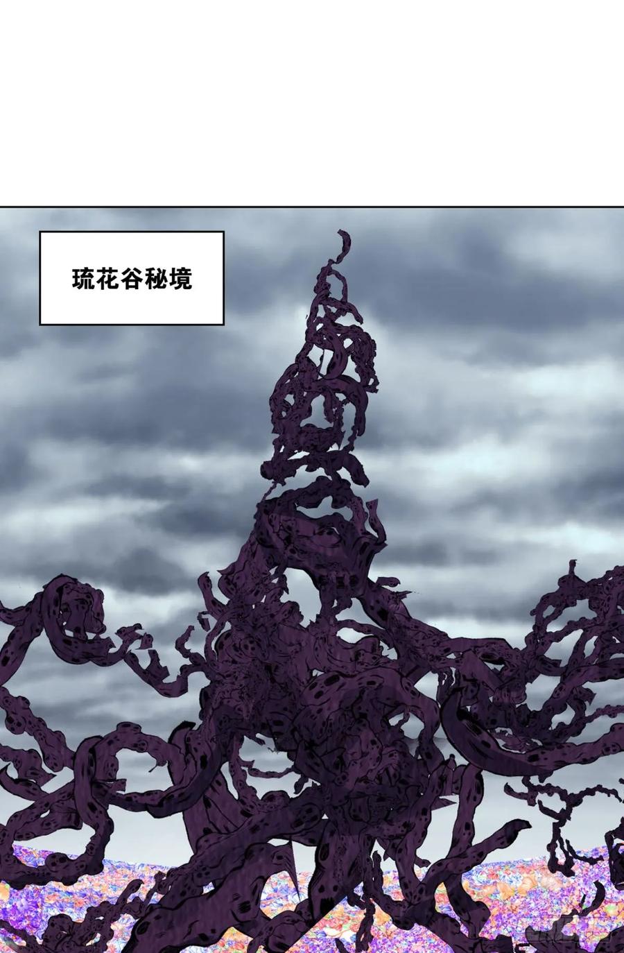 《重生异世一条狗》325 计划性入魔 第2页