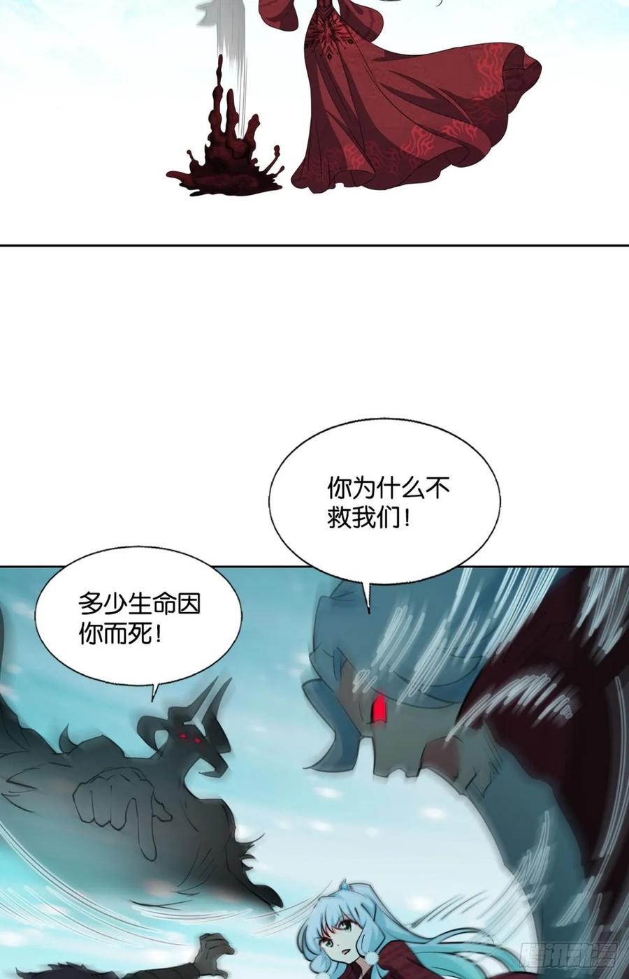 《重生异世一条狗》325 计划性入魔 第17页