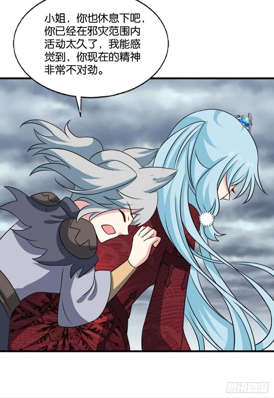 《重生异世一条狗》325 计划性入魔 第15页