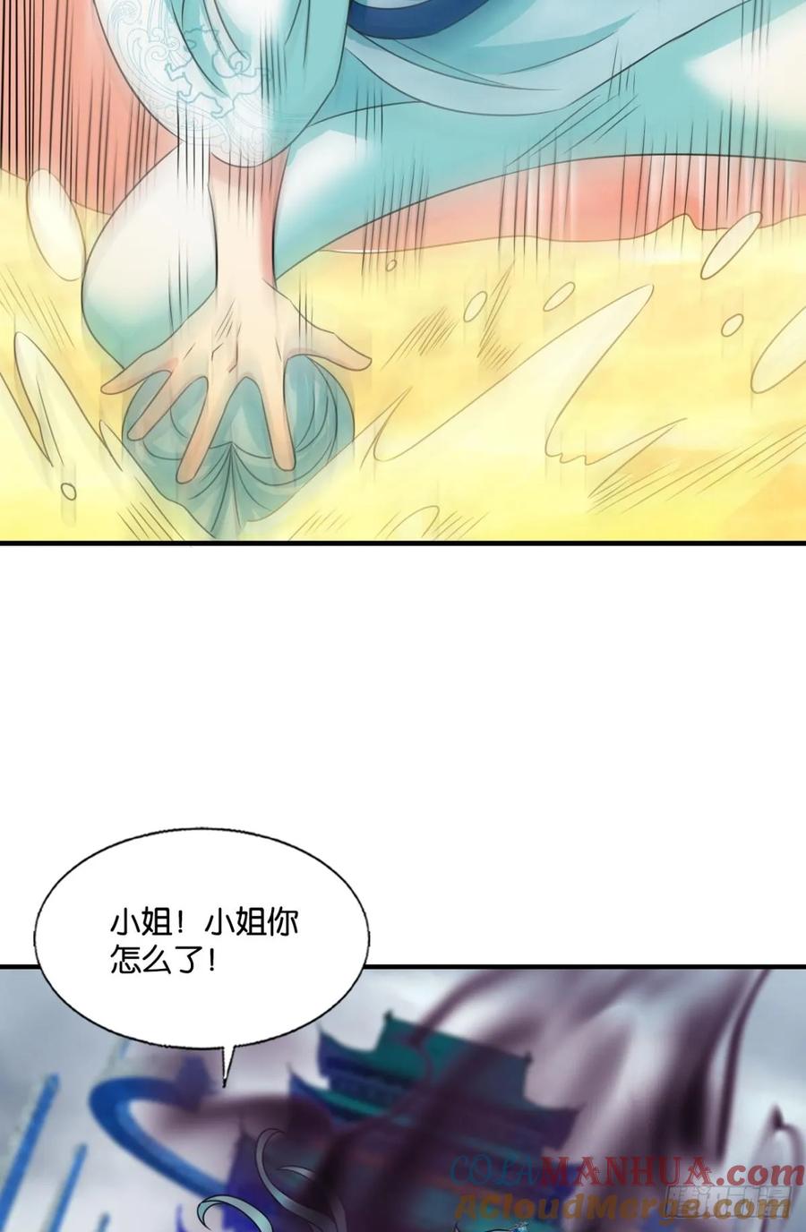 《重生异世一条狗》325 计划性入魔 第37页