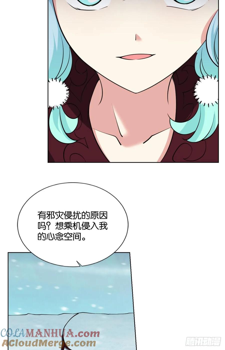 《重生异世一条狗》325 计划性入魔 第19页