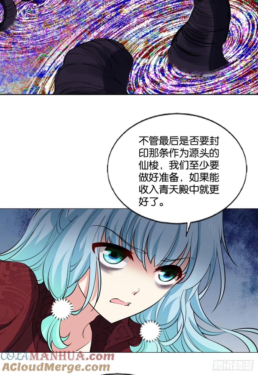 《重生异世一条狗》325 计划性入魔 第13页
