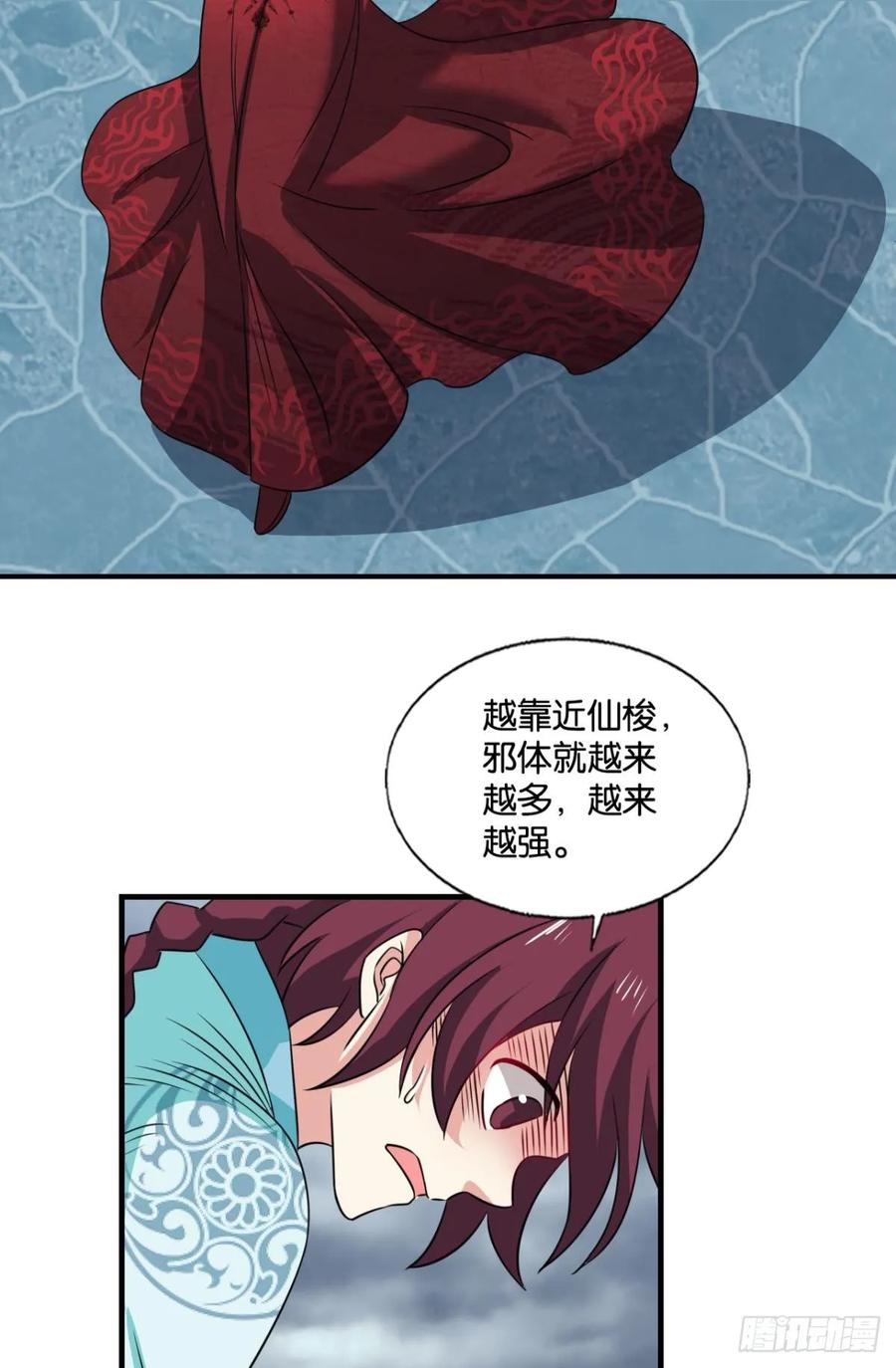 《重生异世一条狗》325 计划性入魔 第6页