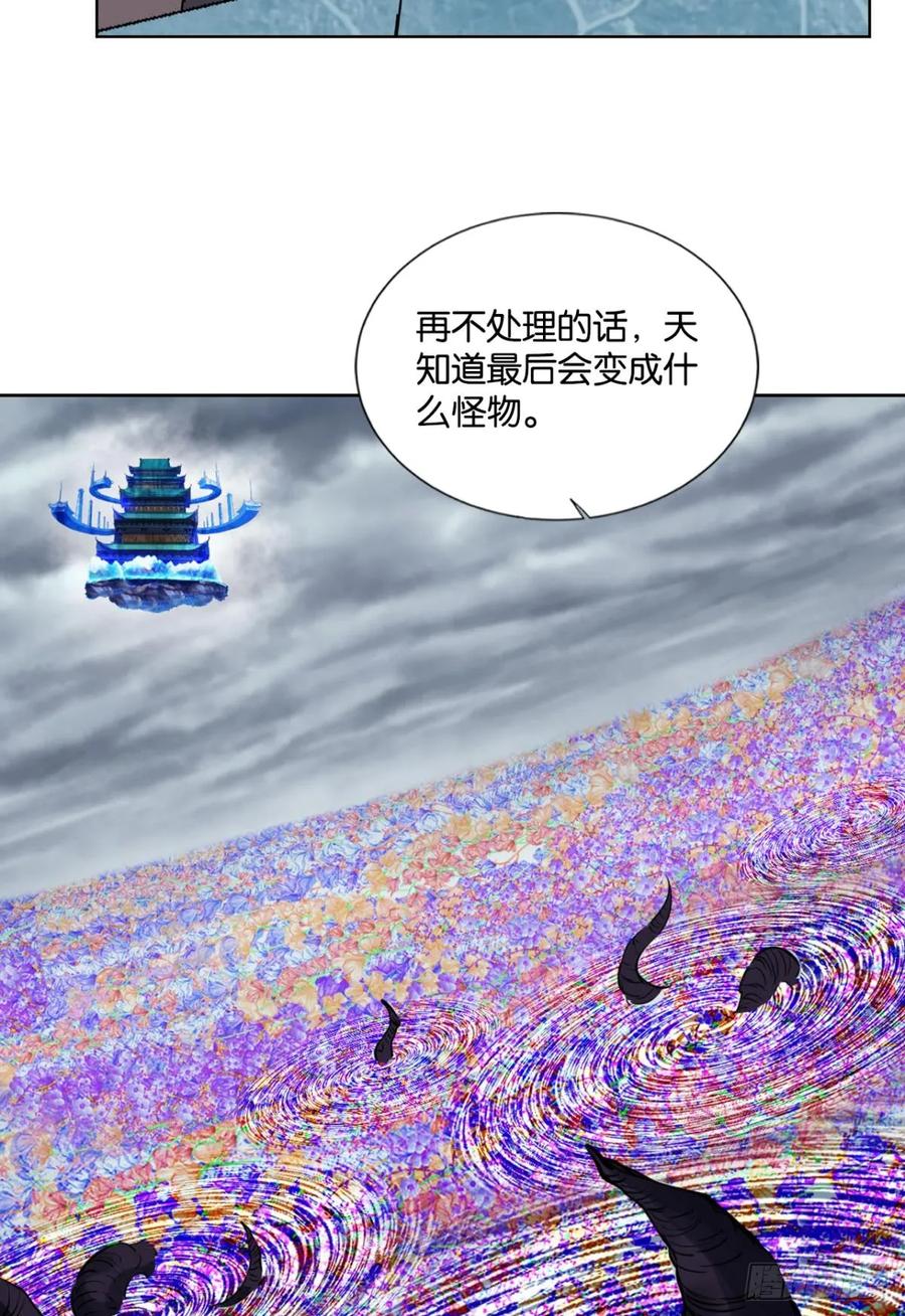《重生异世一条狗》325 计划性入魔 第12页