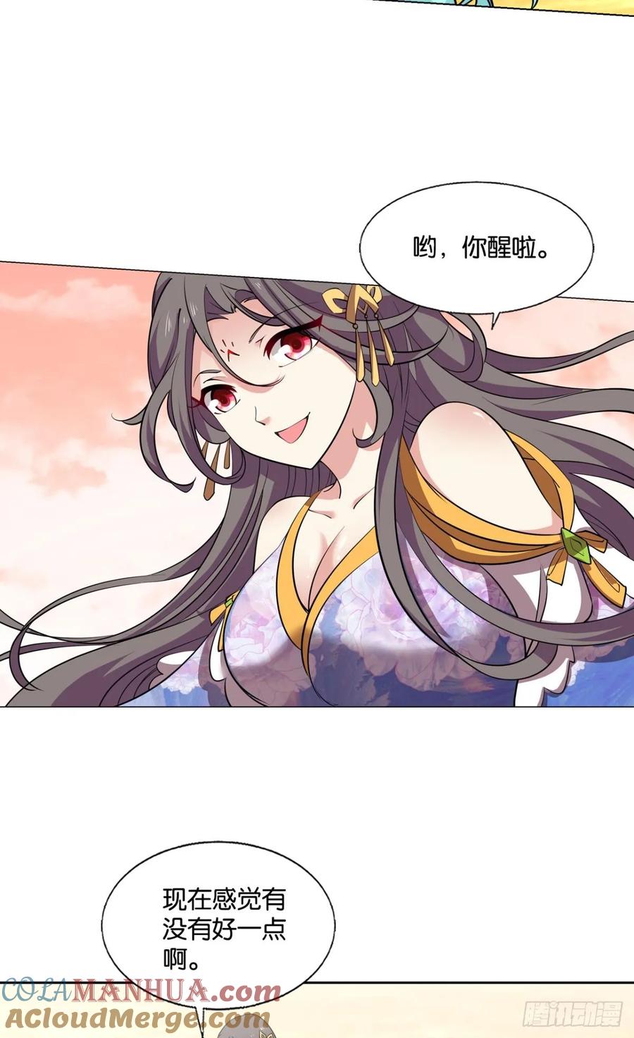 《重生异世一条狗》325 计划性入魔 第25页