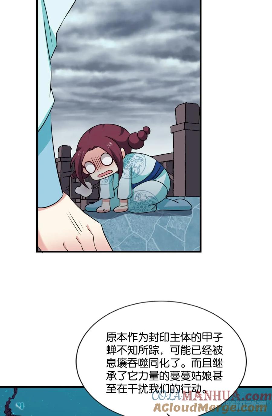 《重生异世一条狗》325 计划性入魔 第7页