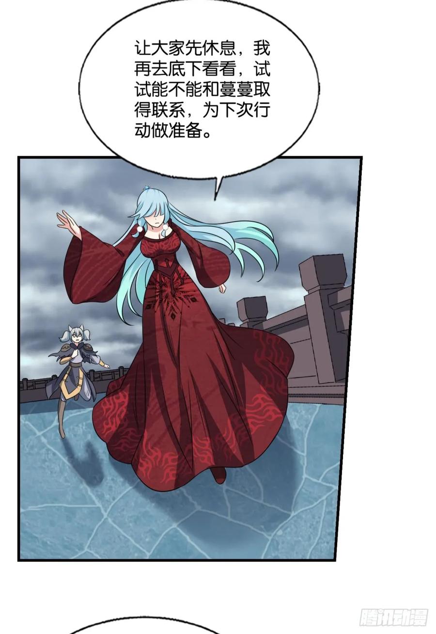 《重生异世一条狗》325 计划性入魔 第14页