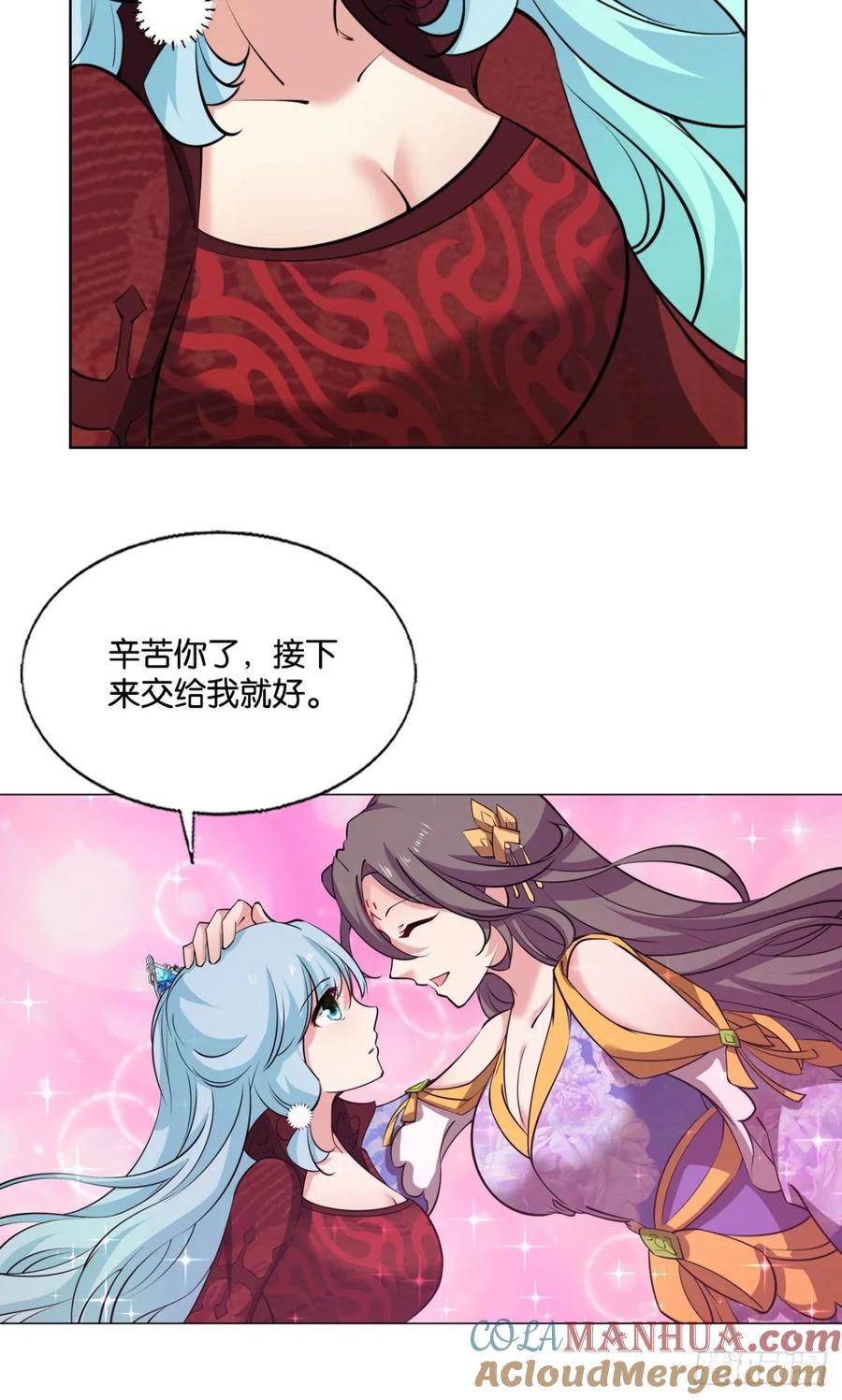 《重生异世一条狗》325 计划性入魔 第34页