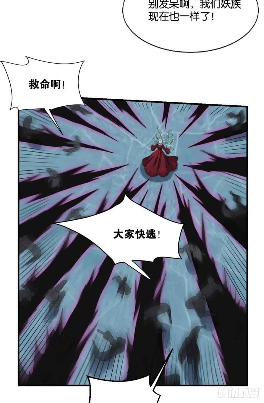 《重生异世一条狗》325 计划性入魔 第42页