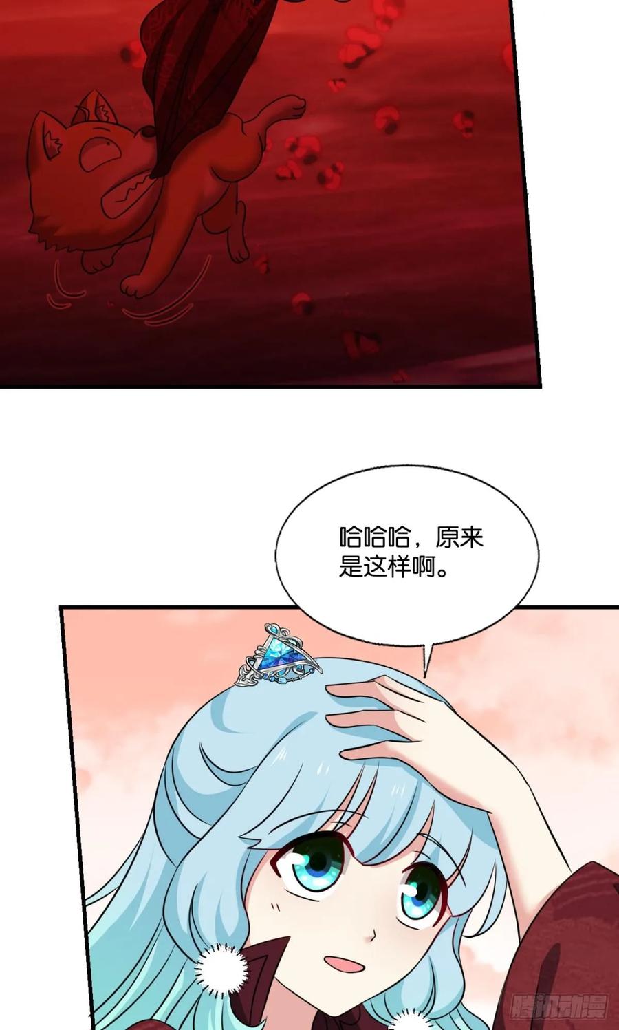 《重生异世一条狗》325 计划性入魔 第30页