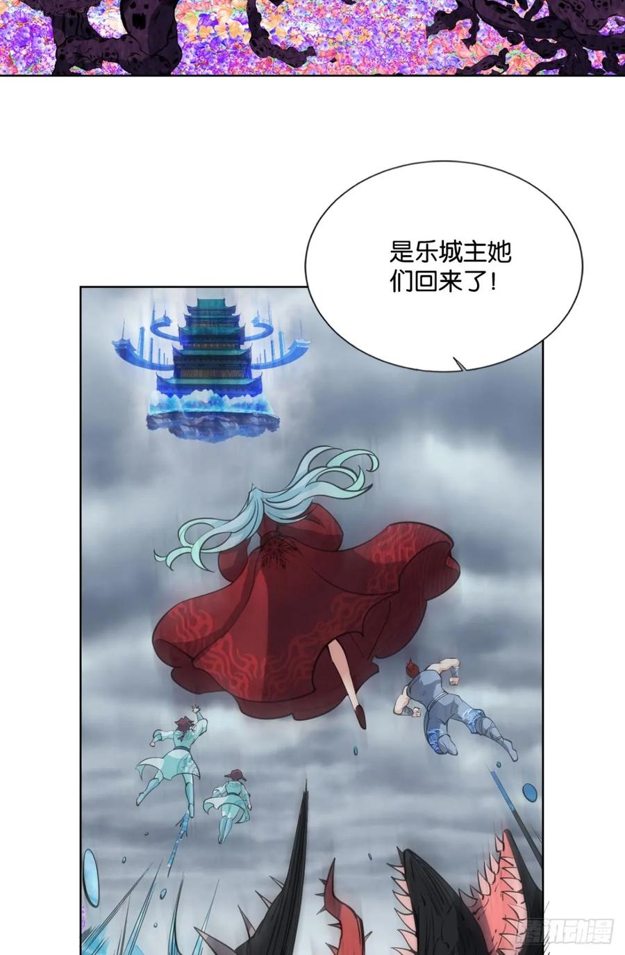 《重生异世一条狗》325 计划性入魔 第3页