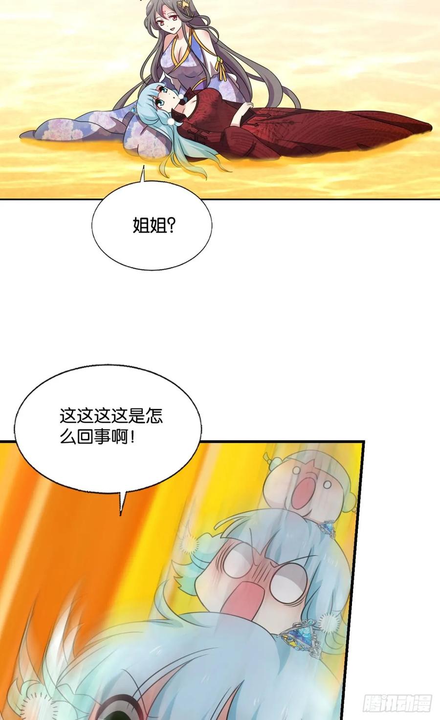 《重生异世一条狗》325 计划性入魔 第26页
