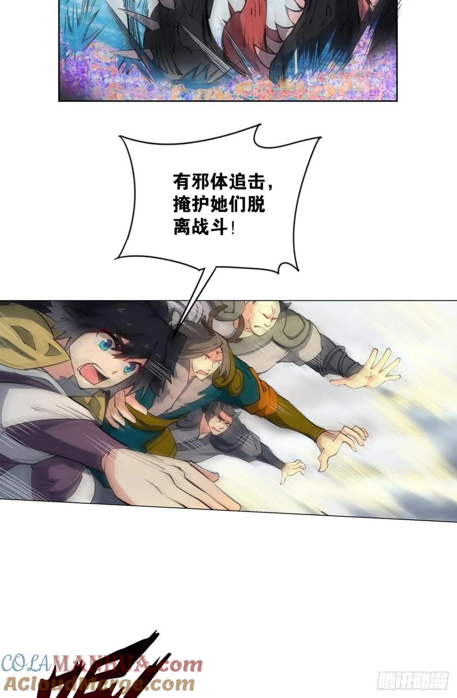 《重生异世一条狗》325 计划性入魔 第4页