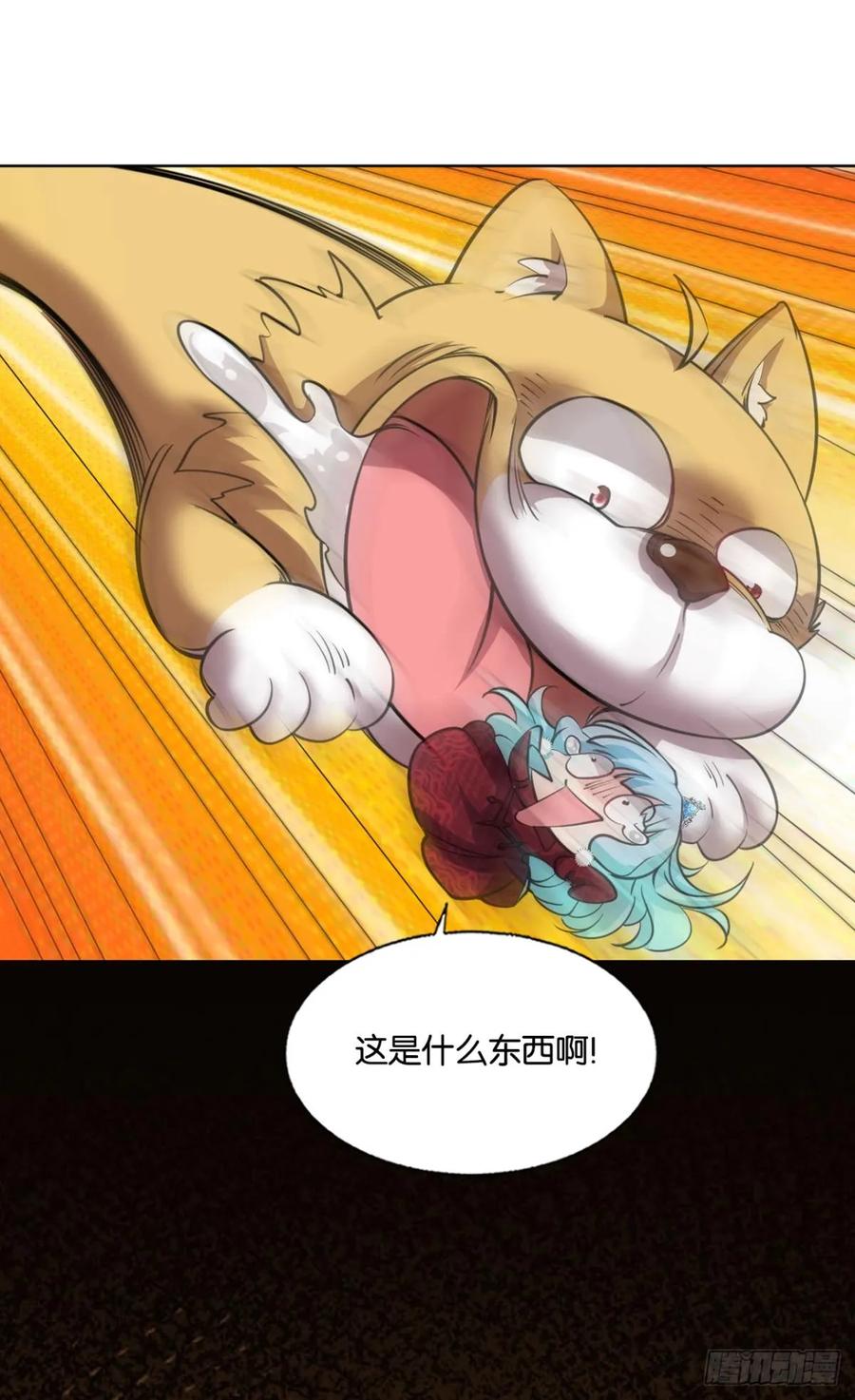 《重生异世一条狗》325 计划性入魔 第23页