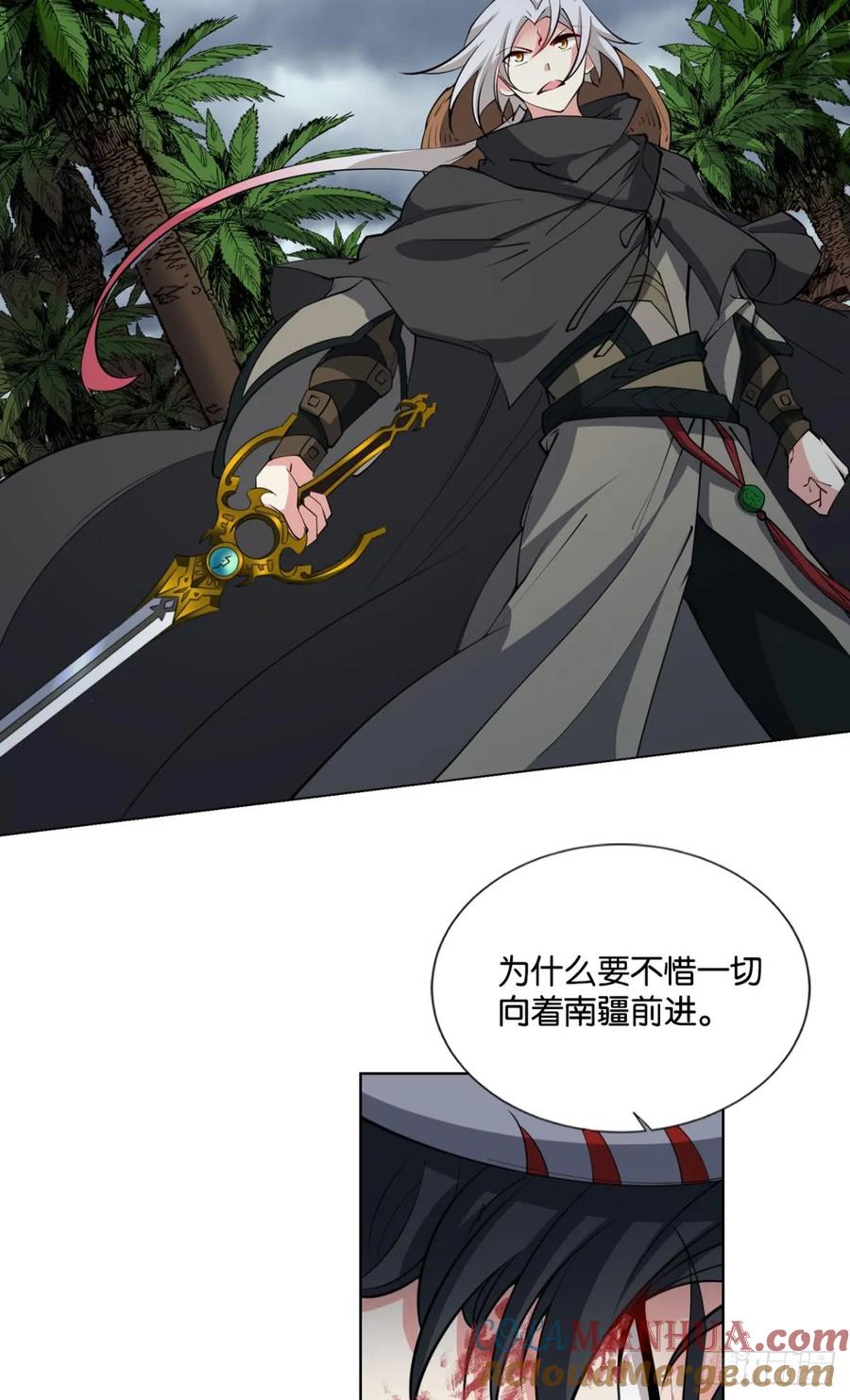《重生异世一条狗》326 您的宗主已上线 第10页