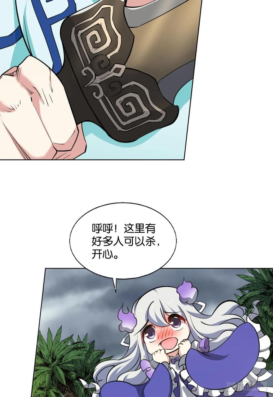 《重生异世一条狗》326 您的宗主已上线 第18页
