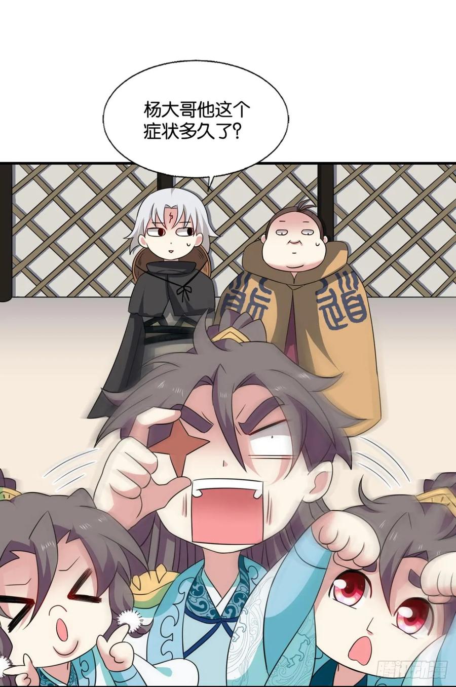 《重生异世一条狗》326 您的宗主已上线 第35页