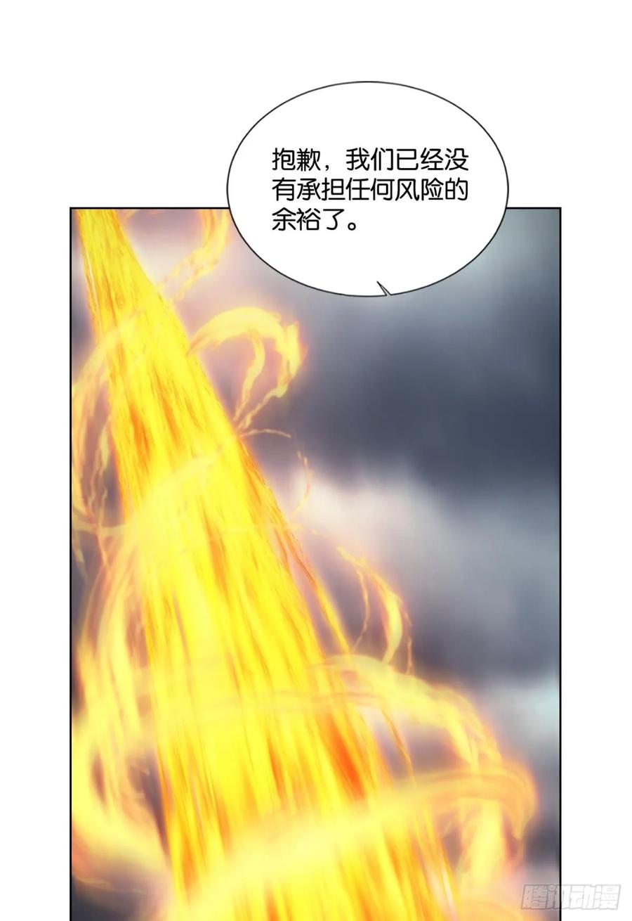 《重生异世一条狗》326 您的宗主已上线 第14页