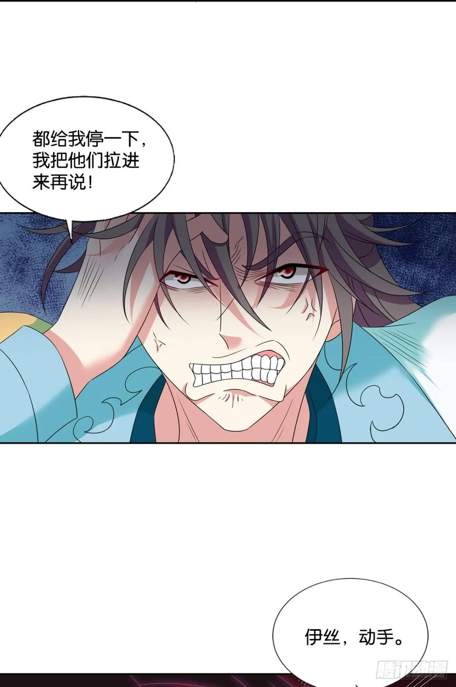 《重生异世一条狗》326 您的宗主已上线 第36页