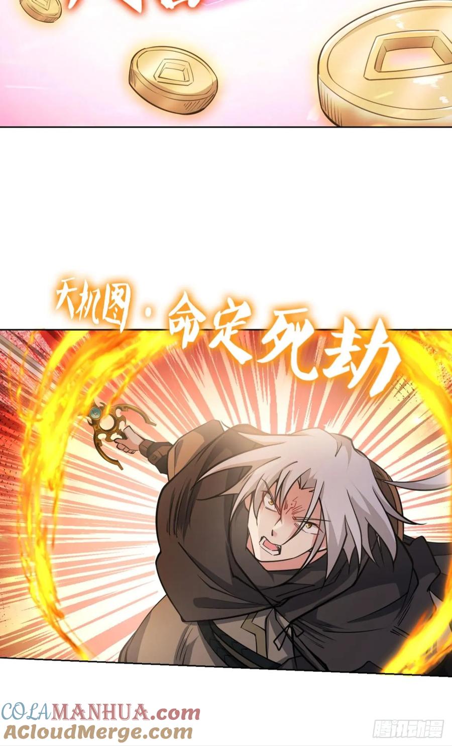 《重生异世一条狗》326 您的宗主已上线 第13页