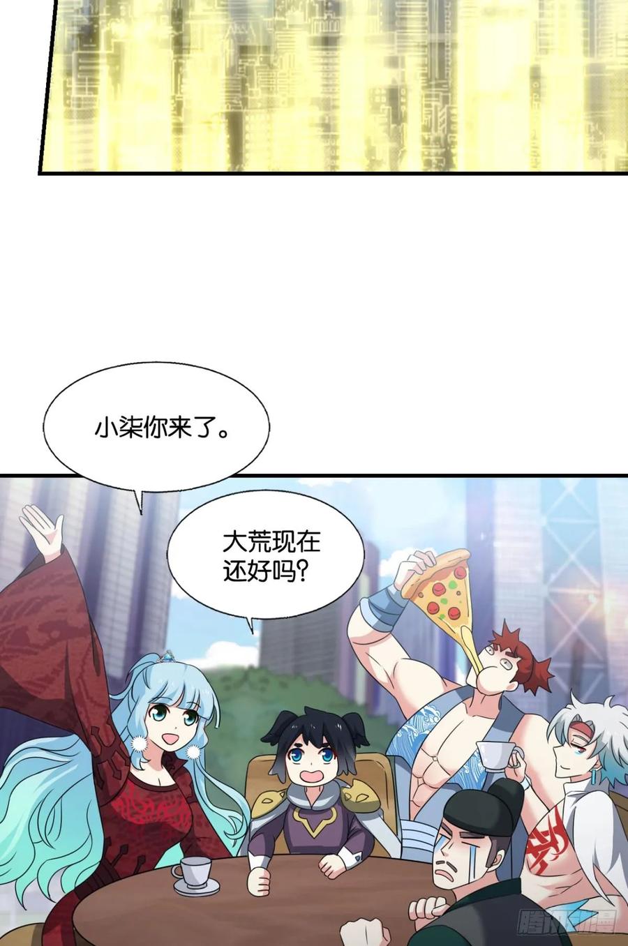 《重生异世一条狗》326 您的宗主已上线 第39页