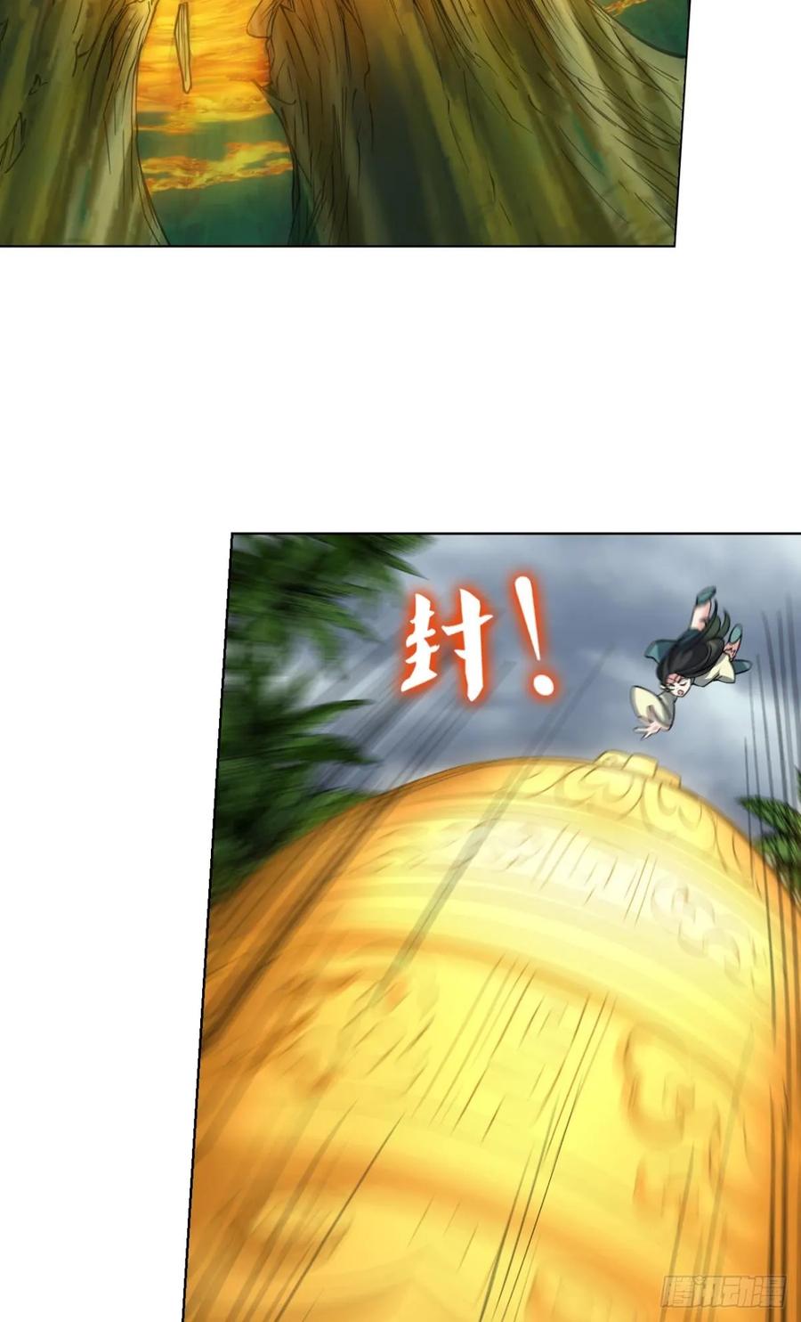 《重生异世一条狗》326 您的宗主已上线 第5页
