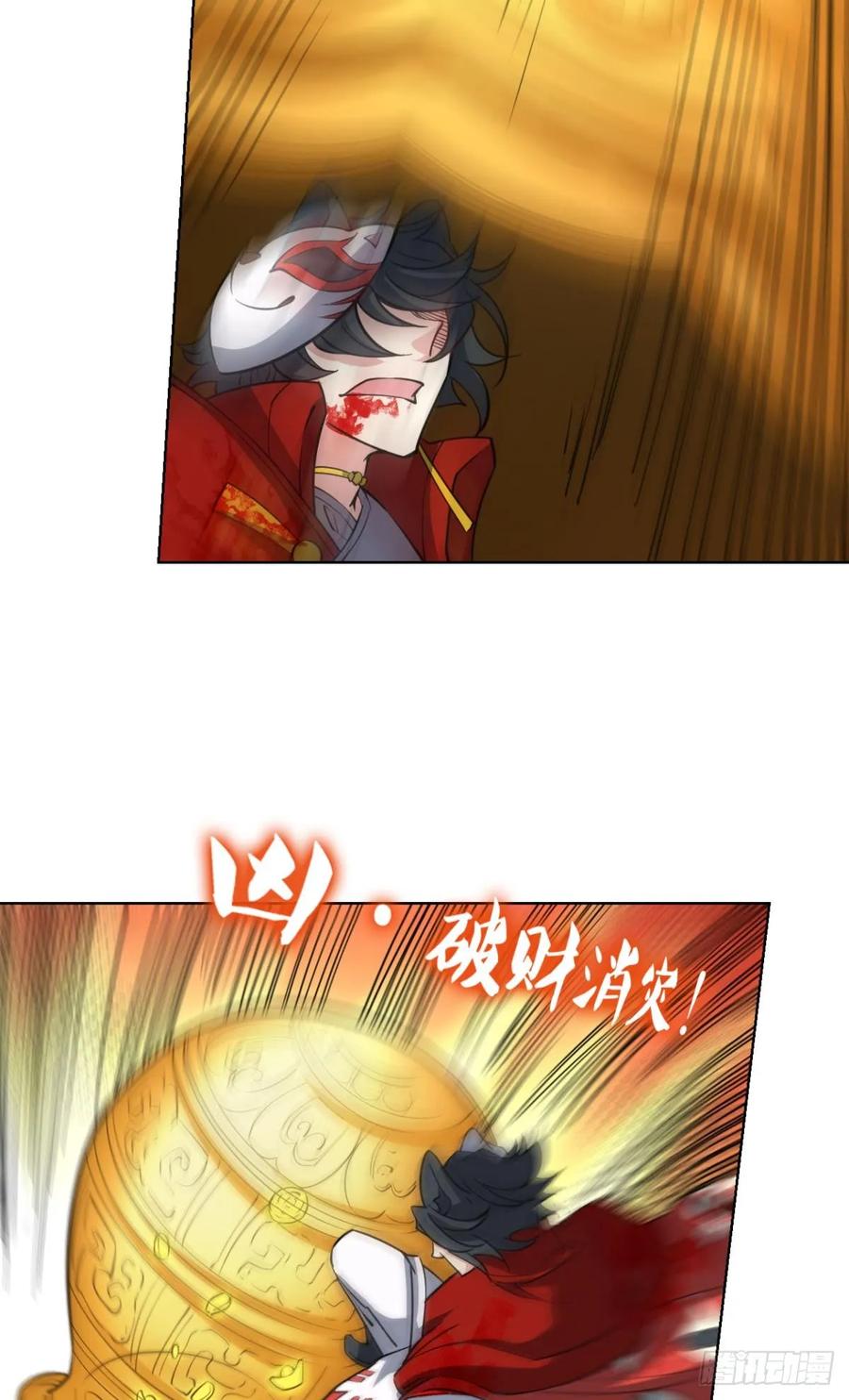 《重生异世一条狗》326 您的宗主已上线 第6页