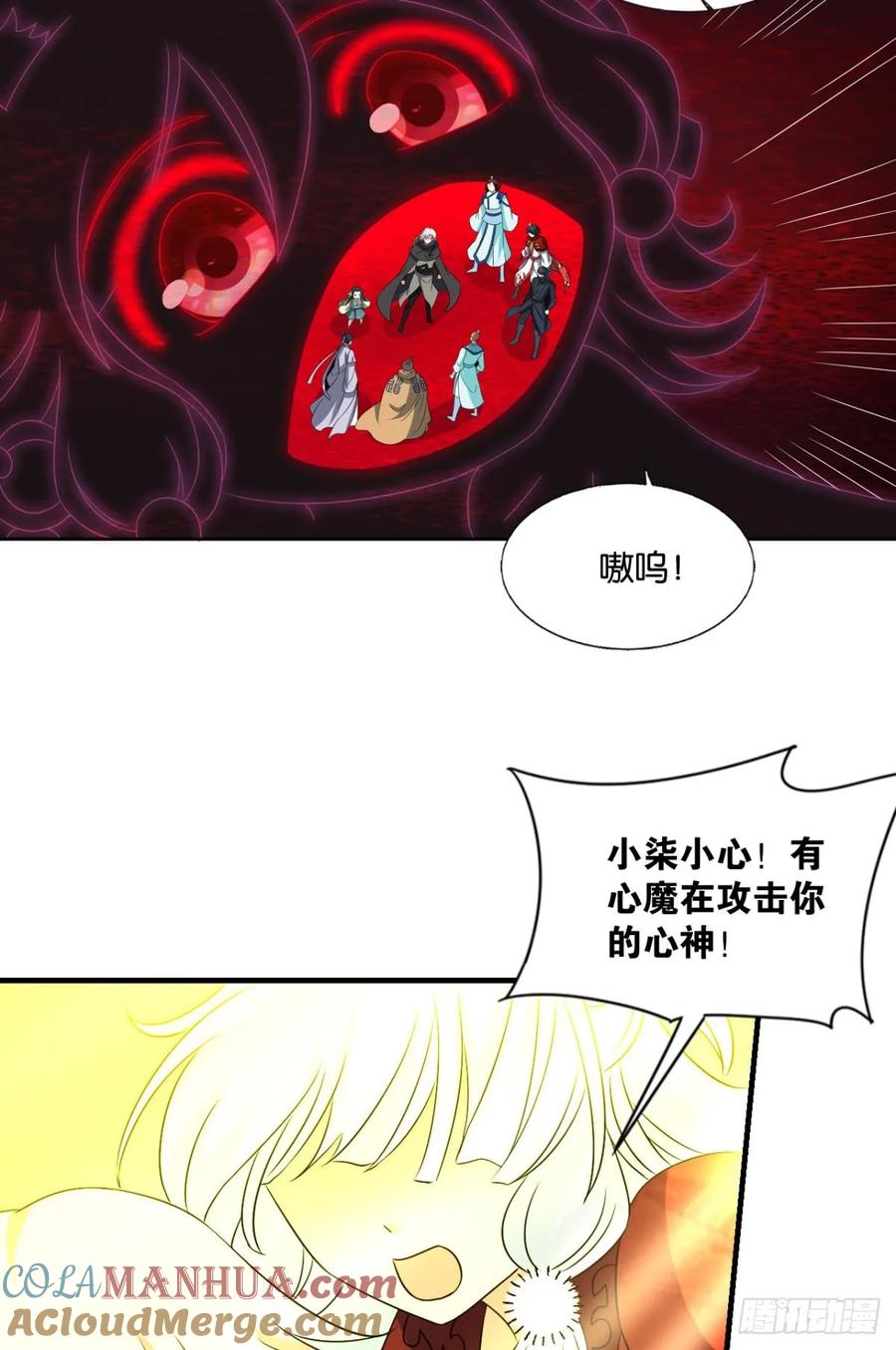 《重生异世一条狗》326 您的宗主已上线 第37页