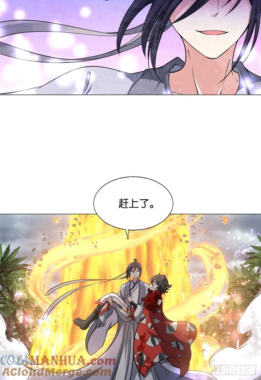《重生异世一条狗》326 您的宗主已上线 第16页