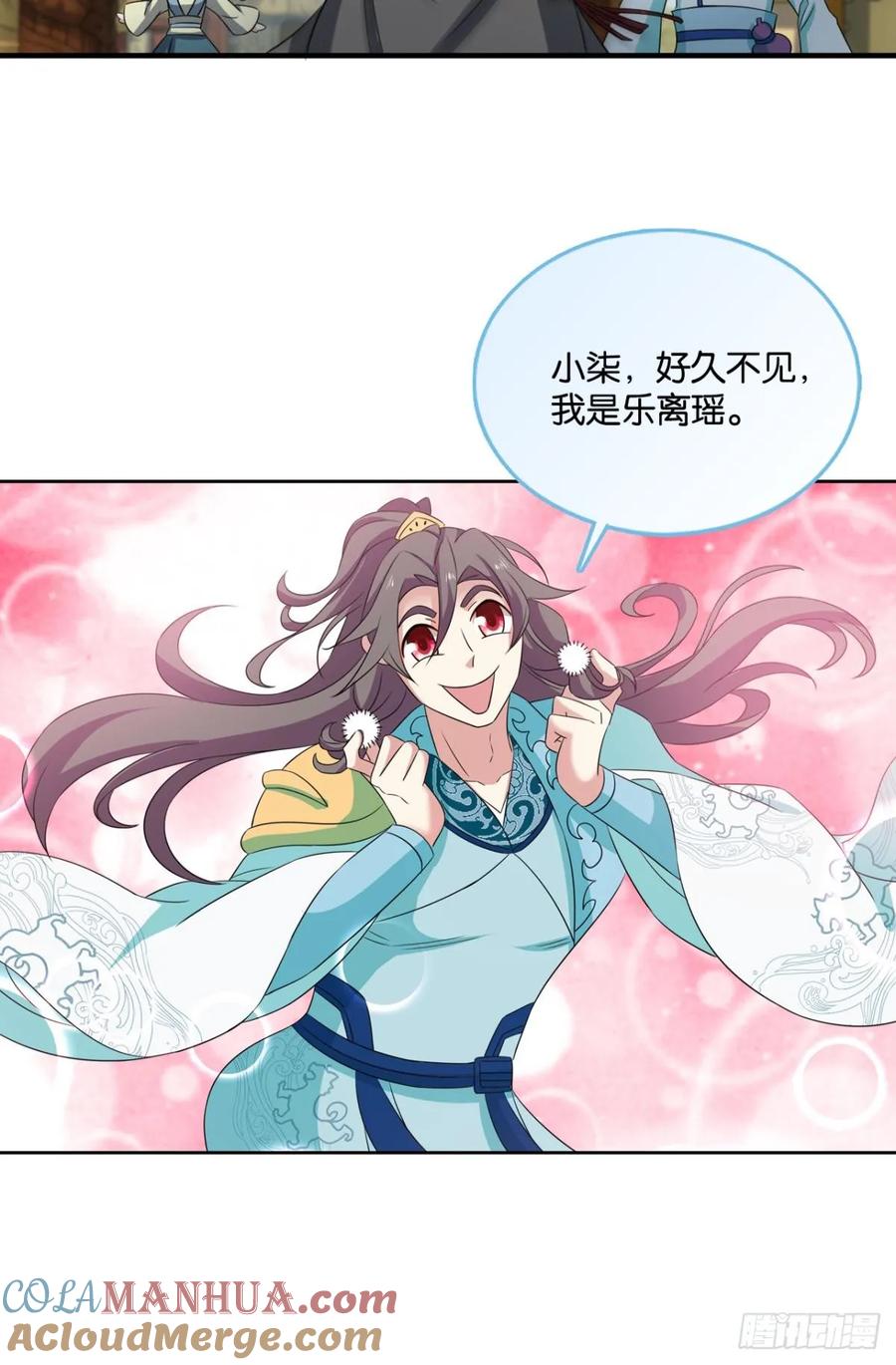 《重生异世一条狗》326 您的宗主已上线 第31页