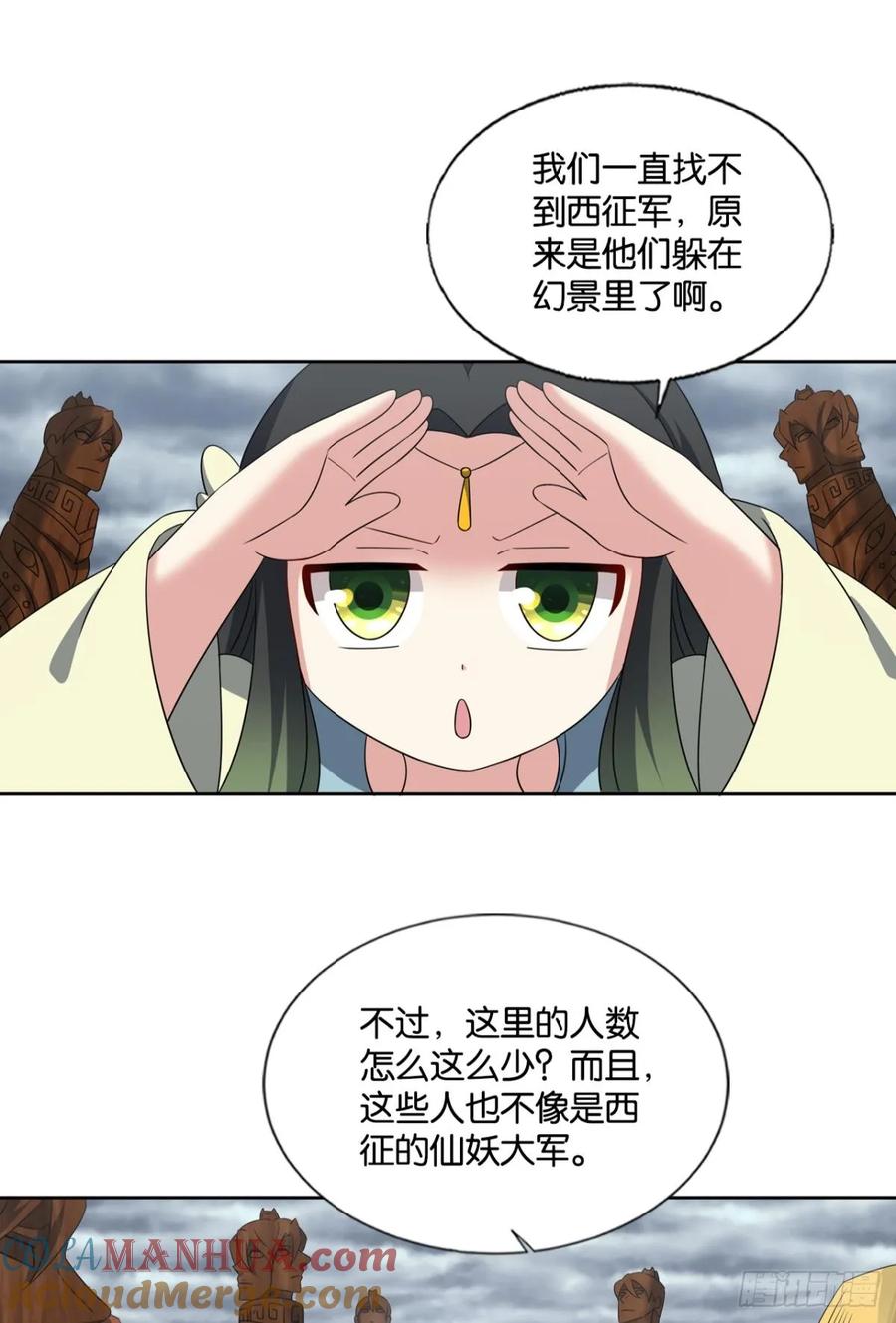 《重生异世一条狗》326 您的宗主已上线 第25页