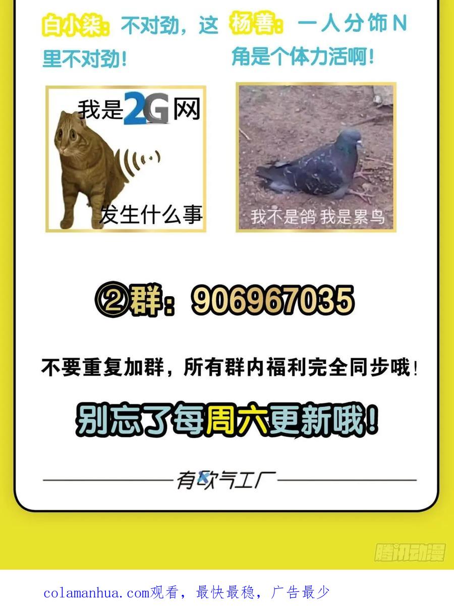 《重生异世一条狗》326 您的宗主已上线 第47页