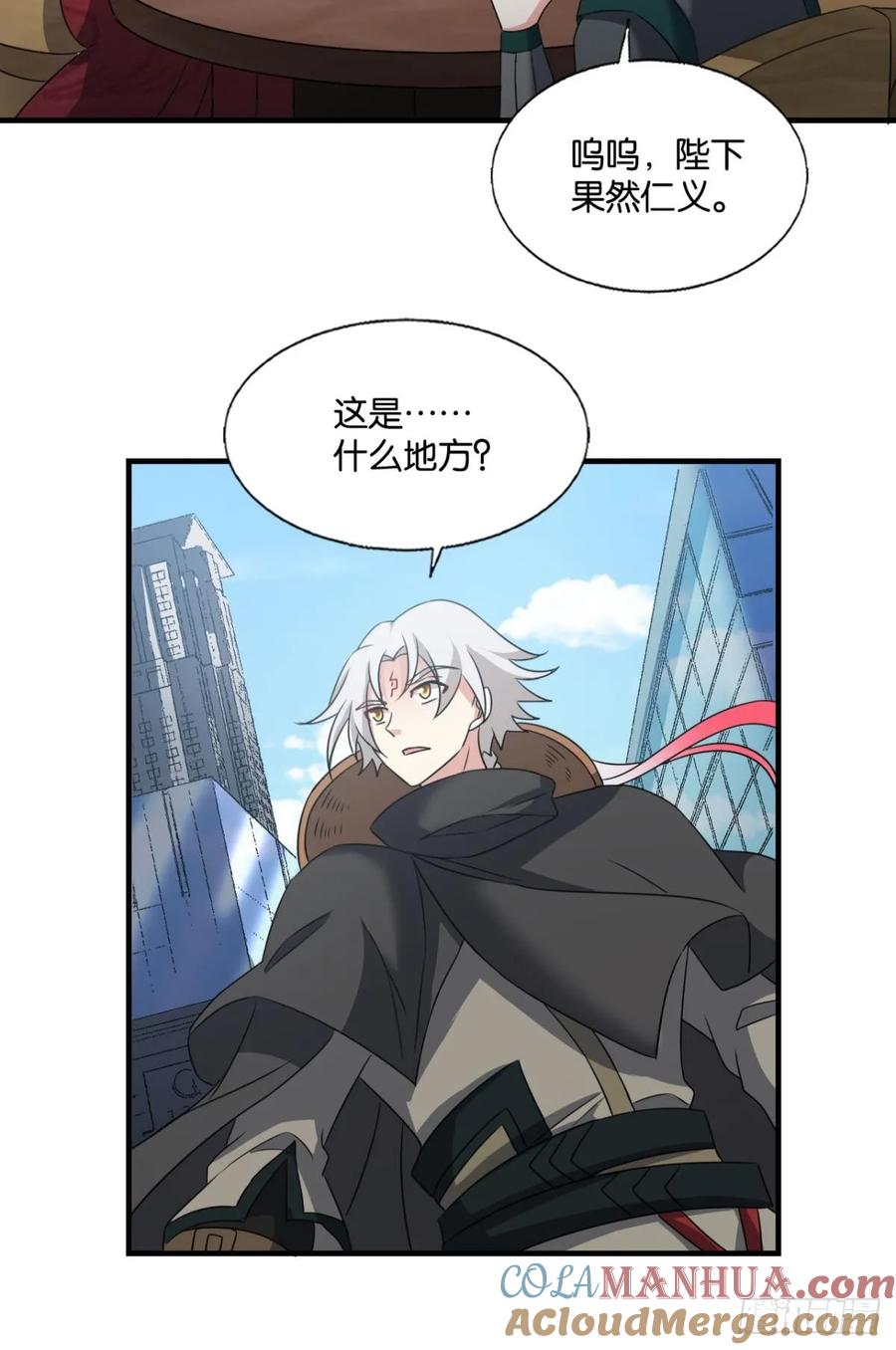 《重生异世一条狗》326 您的宗主已上线 第40页