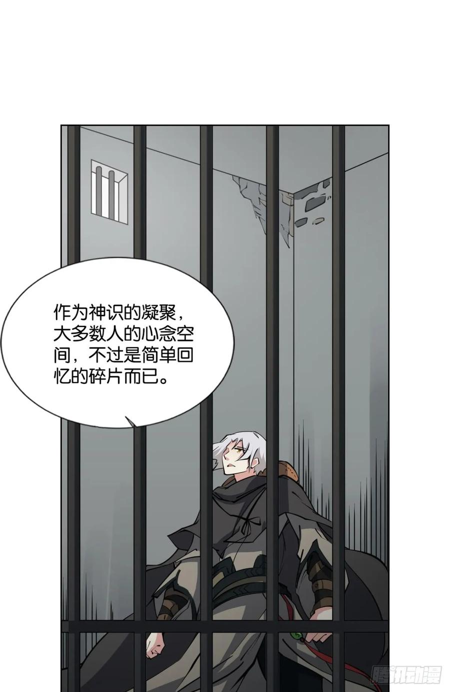 《重生异世一条狗》327 这世界彻底没救了！ 第2页