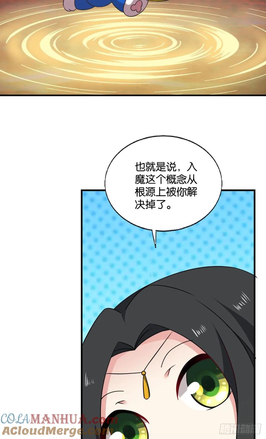 《重生异世一条狗》327 这世界彻底没救了！ 第10页