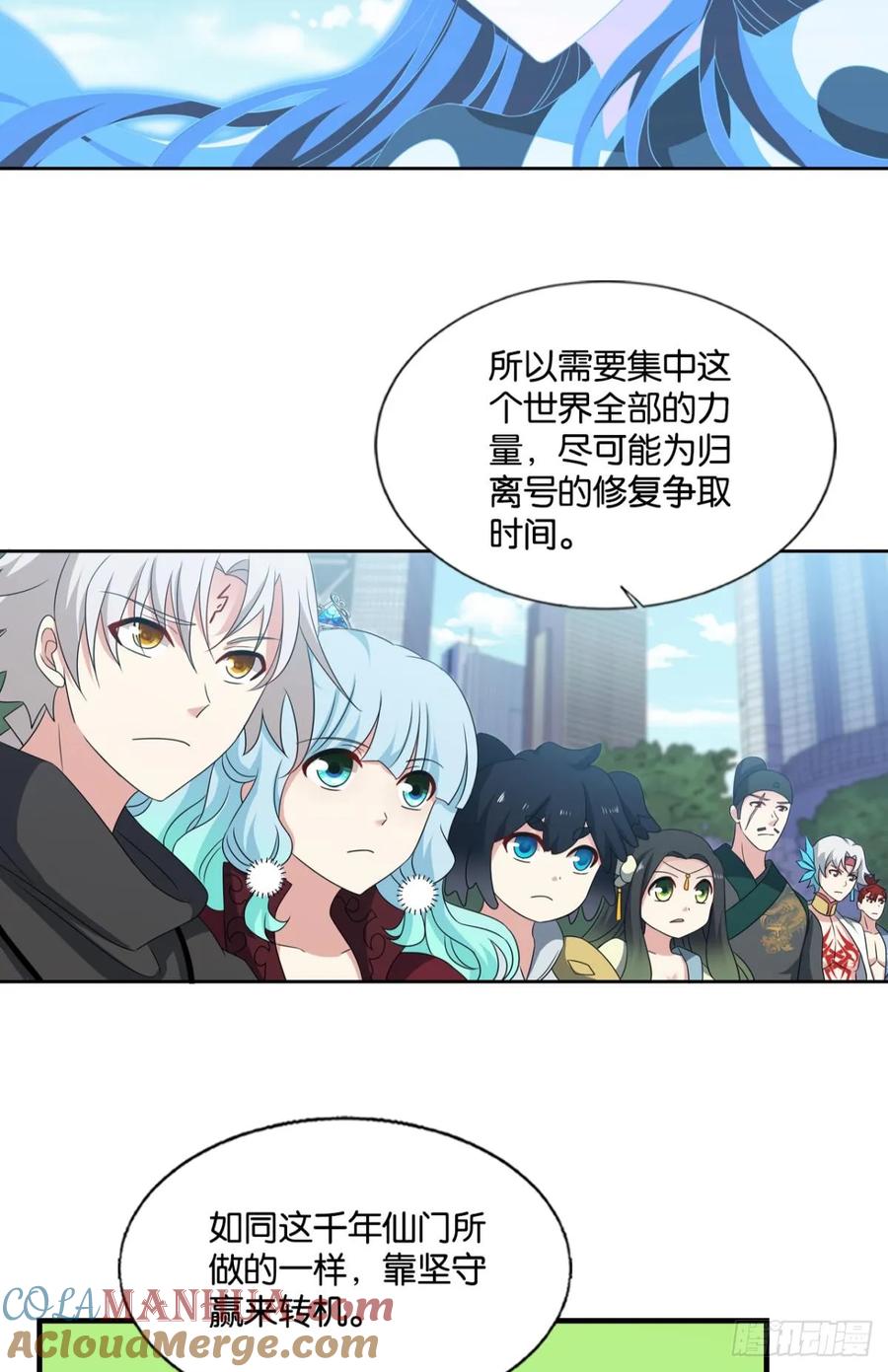 《重生异世一条狗》327 这世界彻底没救了！ 第25页