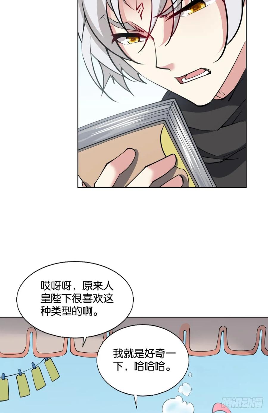 《重生异世一条狗》327 这世界彻底没救了！ 第5页