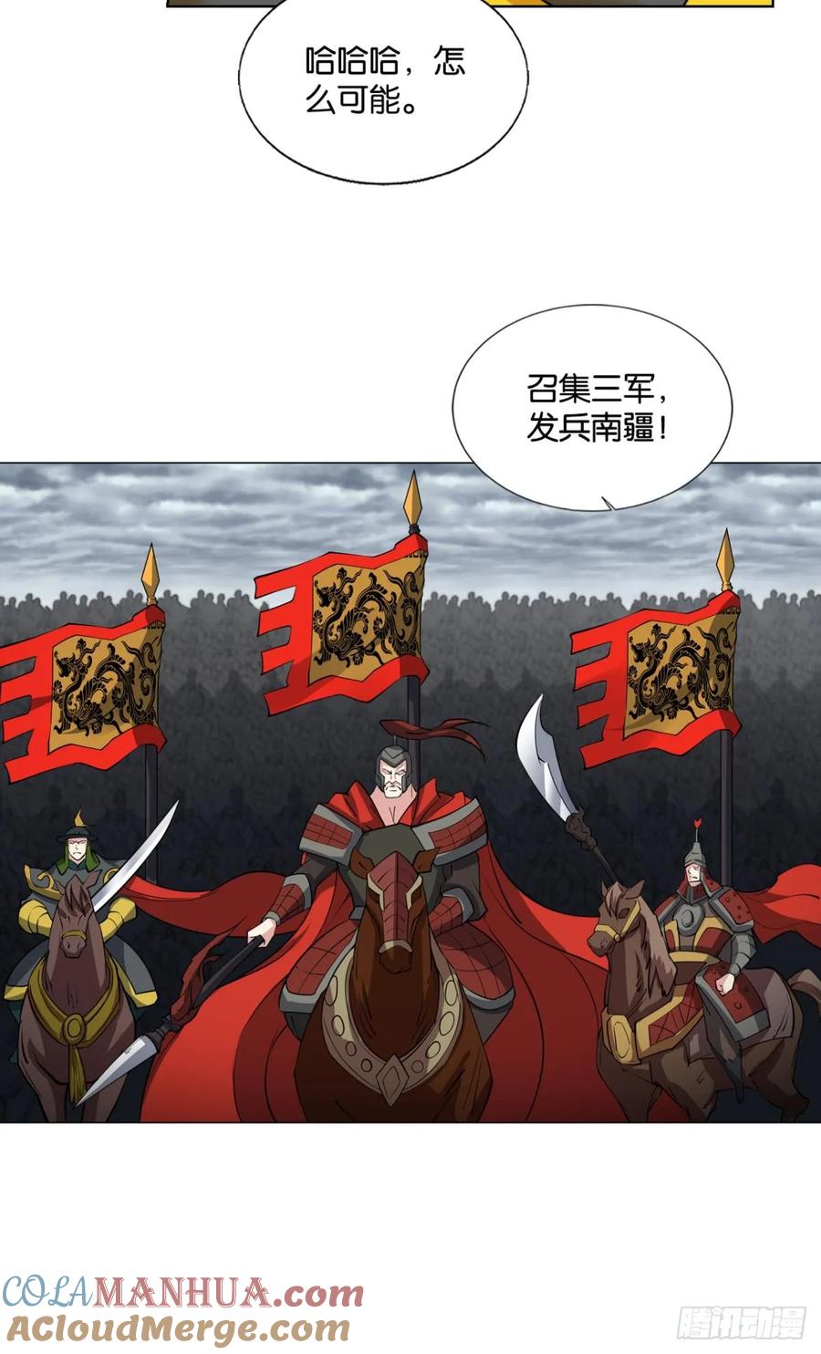 《重生异世一条狗》327 这世界彻底没救了！ 第46页