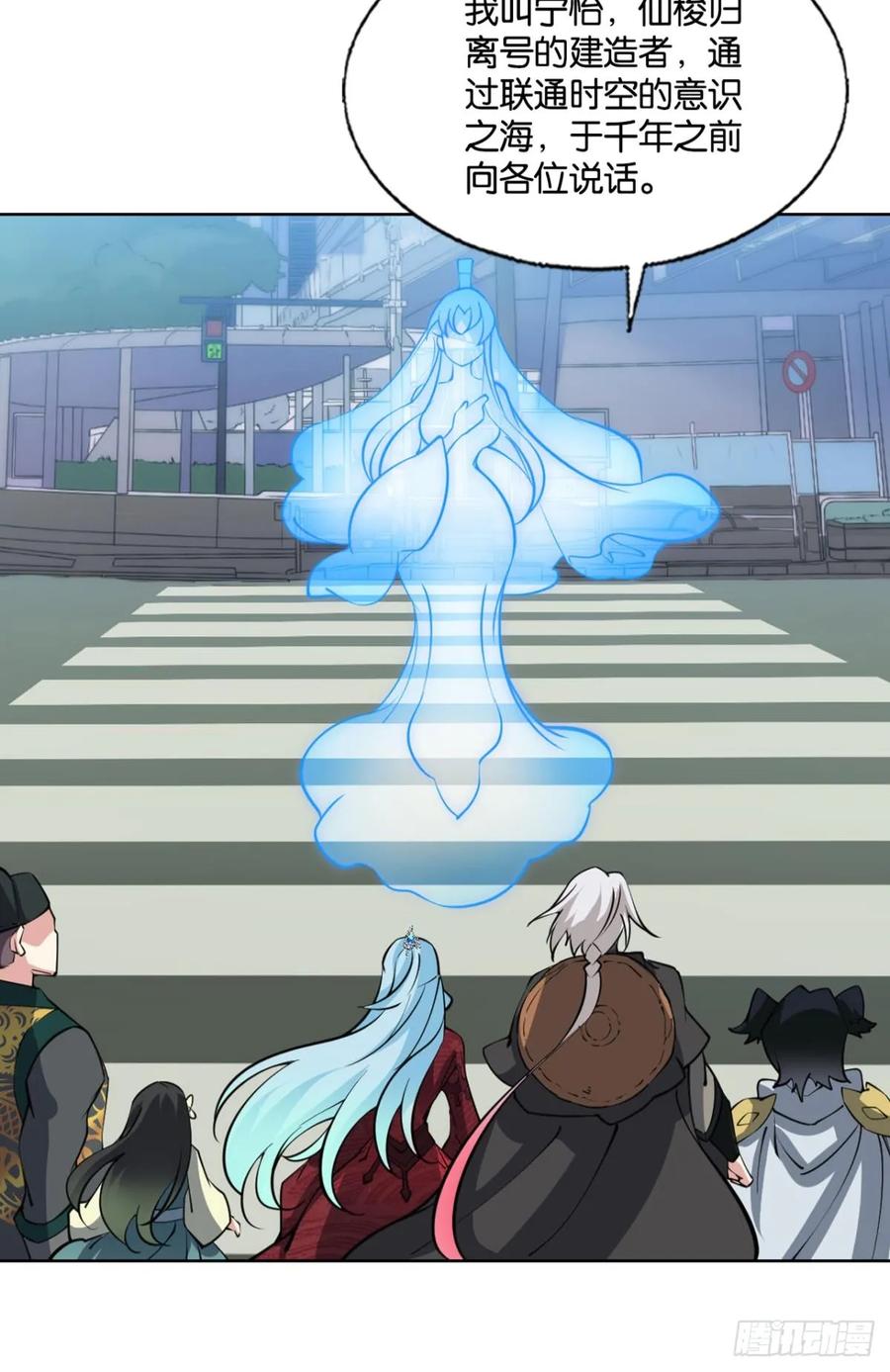 《重生异世一条狗》327 这世界彻底没救了！ 第21页