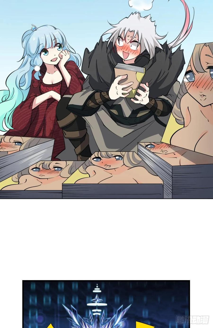 《重生异世一条狗》327 这世界彻底没救了！ 第6页