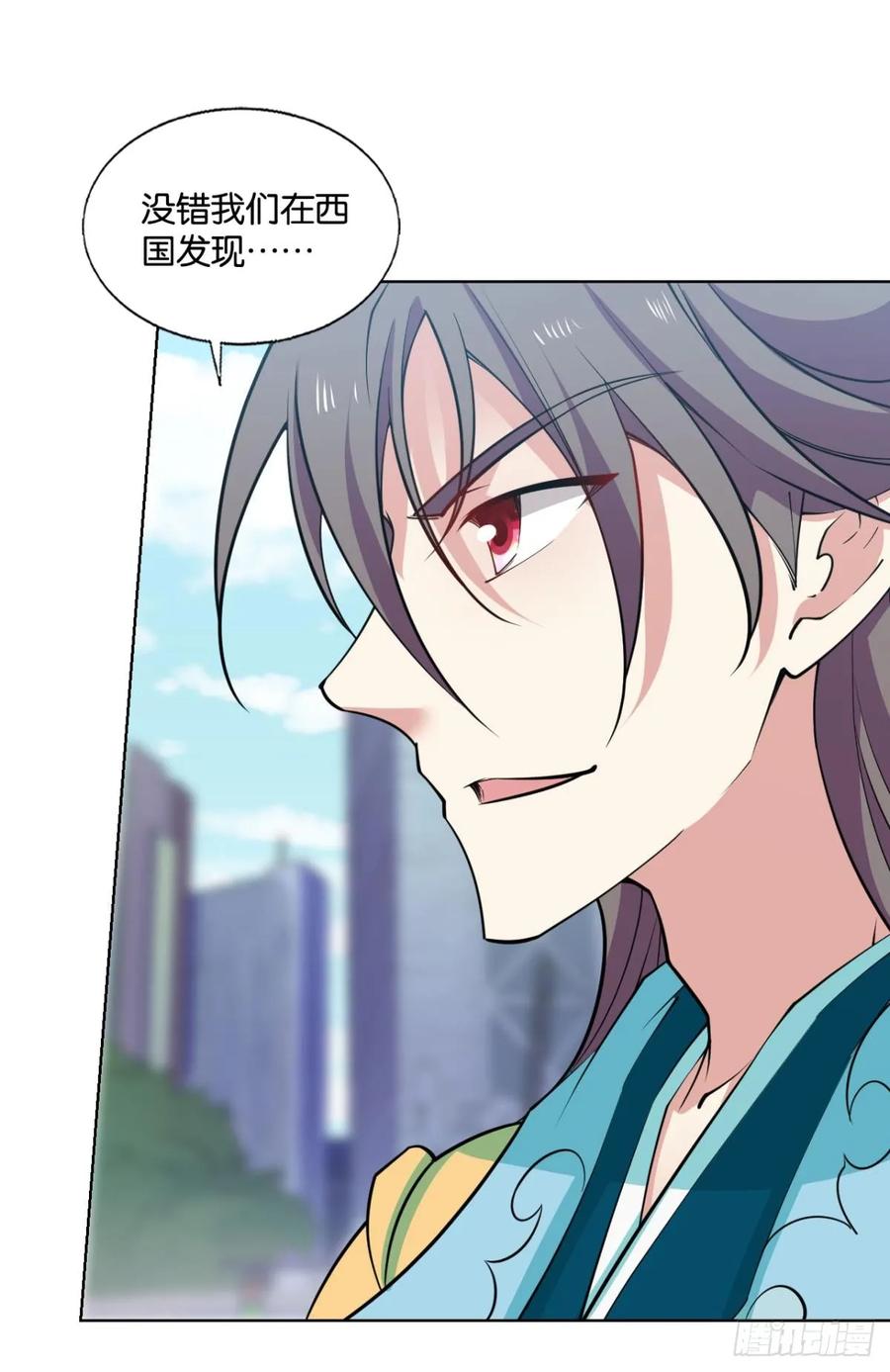 《重生异世一条狗》327 这世界彻底没救了！ 第15页