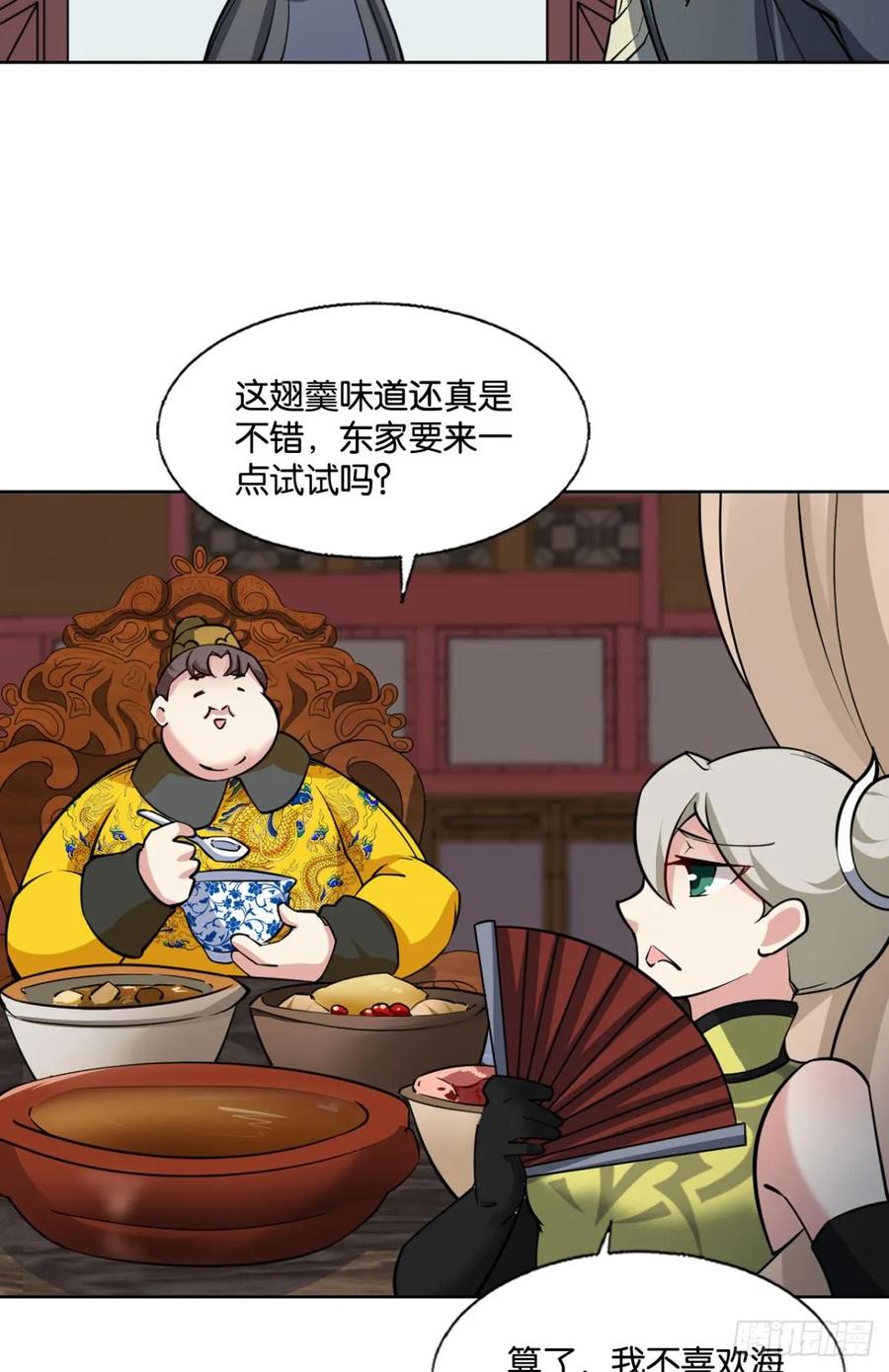 《重生异世一条狗》327 这世界彻底没救了！ 第36页