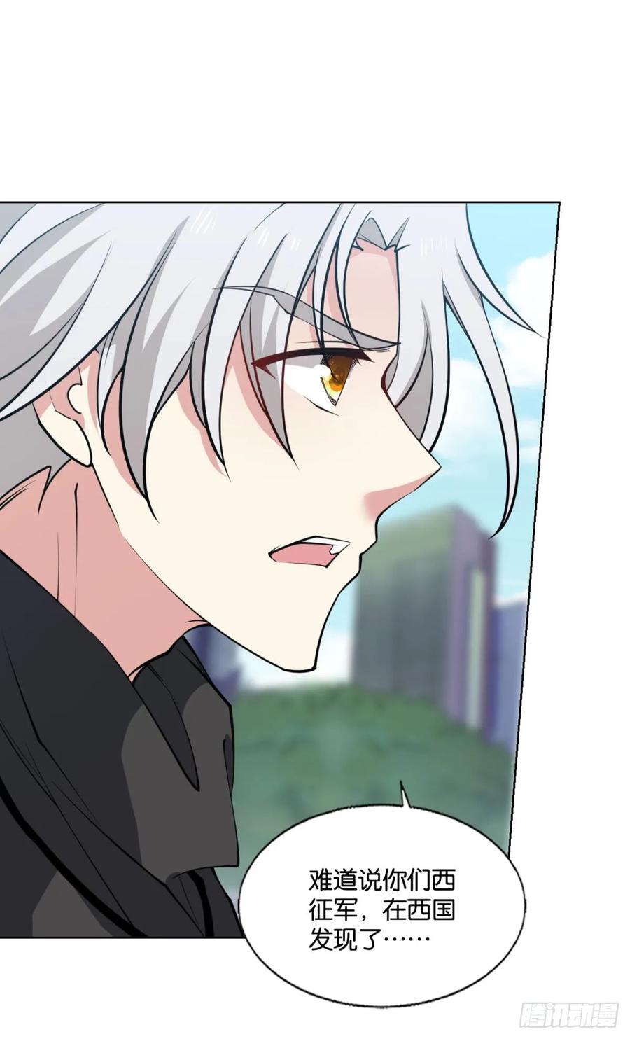 《重生异世一条狗》327 这世界彻底没救了！ 第14页