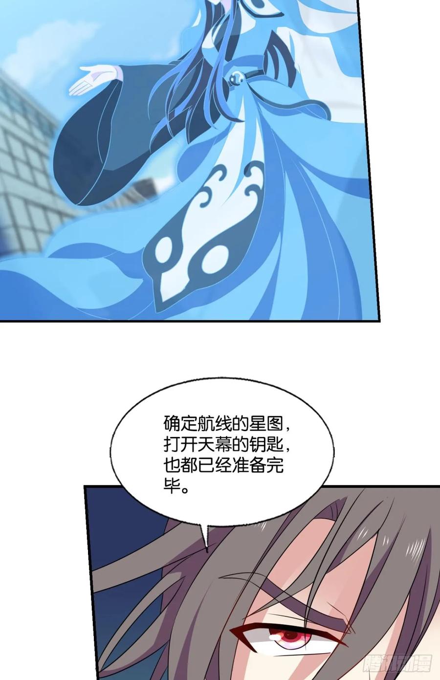 《重生异世一条狗》327 这世界彻底没救了！ 第23页